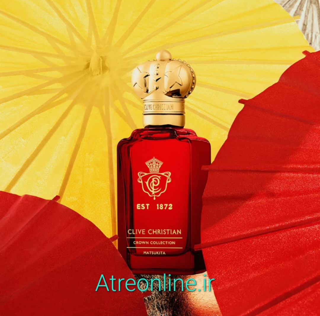 کلایو کریستین