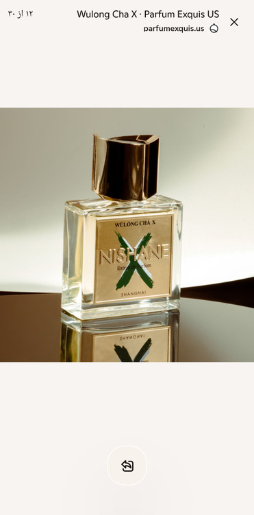 نیشانه ولنگ چا ایکس