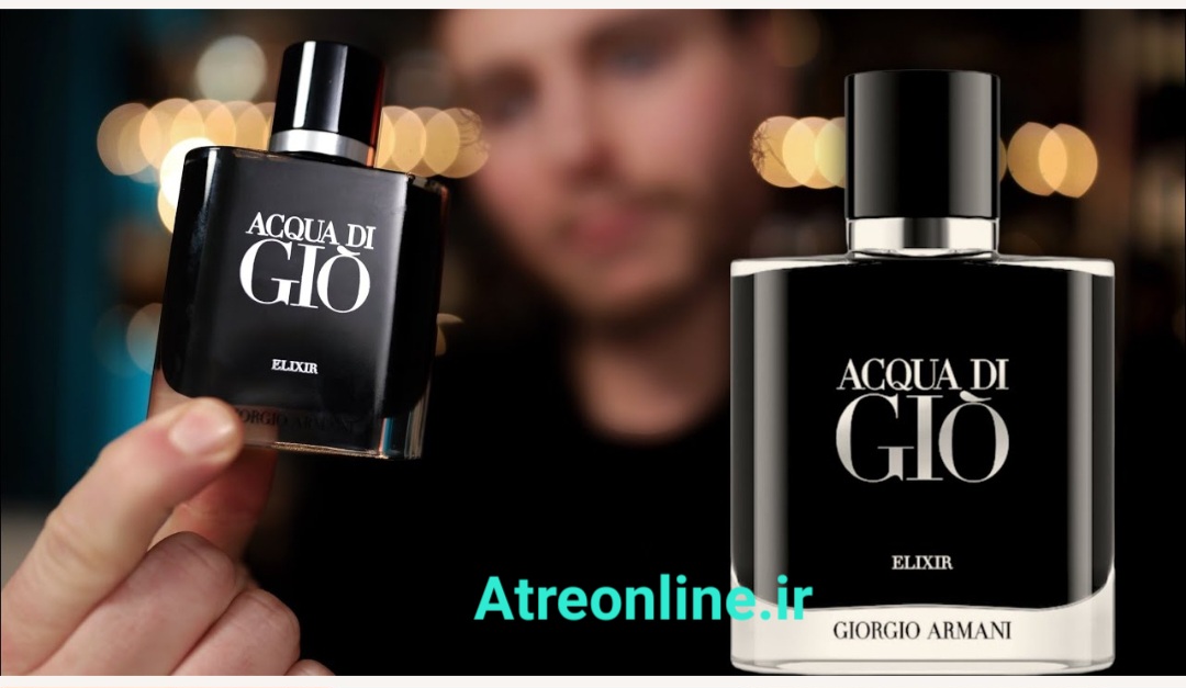 جورجیو آرمانی