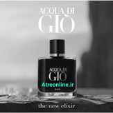 جورجیو آرمانی