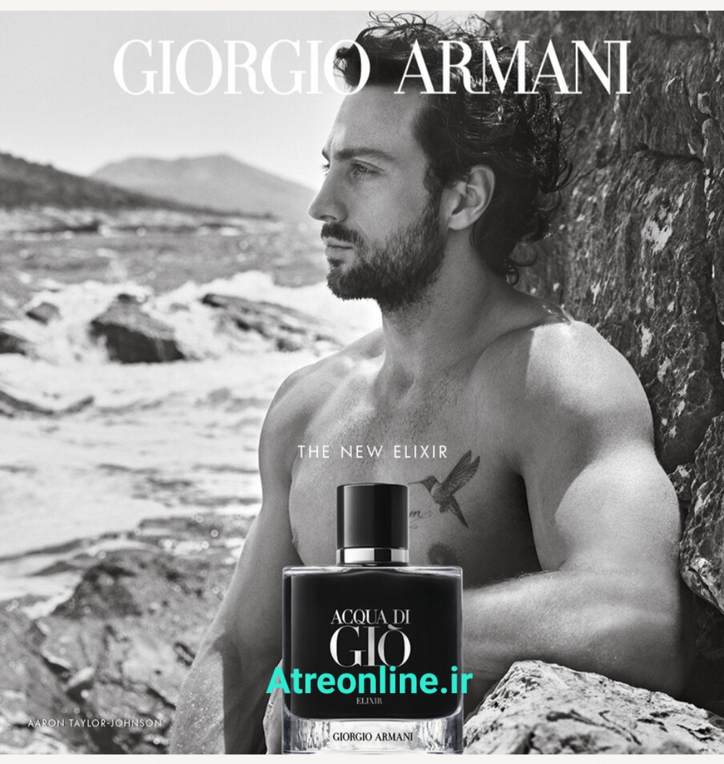 جورجیو آرمانی